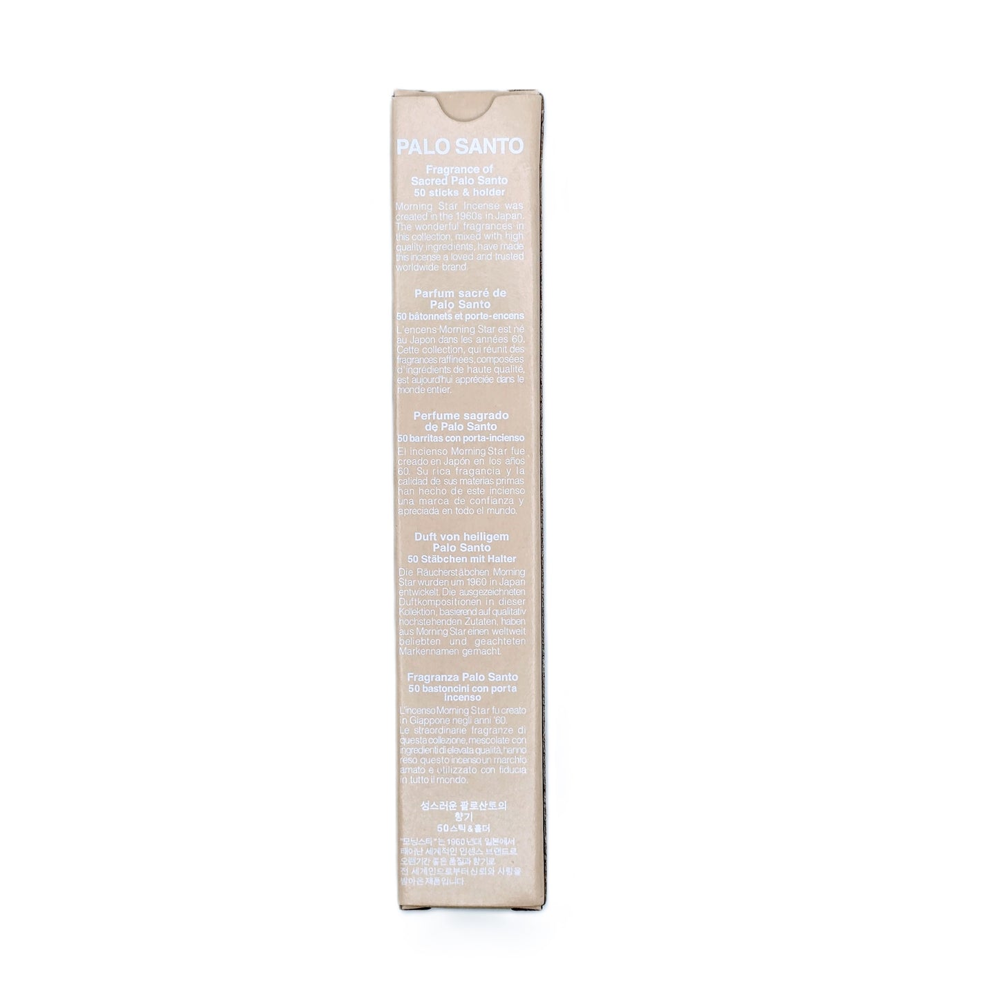 Morning Star Palo Santo Incense (50 sticks)