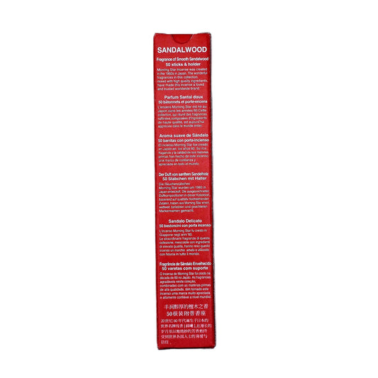 Morning Star Sandalwood Incense (50 sticks)